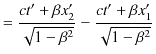 $\displaystyle =\dfrac{ct'+\beta x'_{2}}{\sqrt{1-\beta^{2}}}-\dfrac{ct'+\beta x'_{1}}{\sqrt{1-\beta^{2}}}$