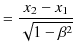 $\displaystyle =\dfrac{x_{2}-x_{1}}{\sqrt{1-\beta^{2}}}$